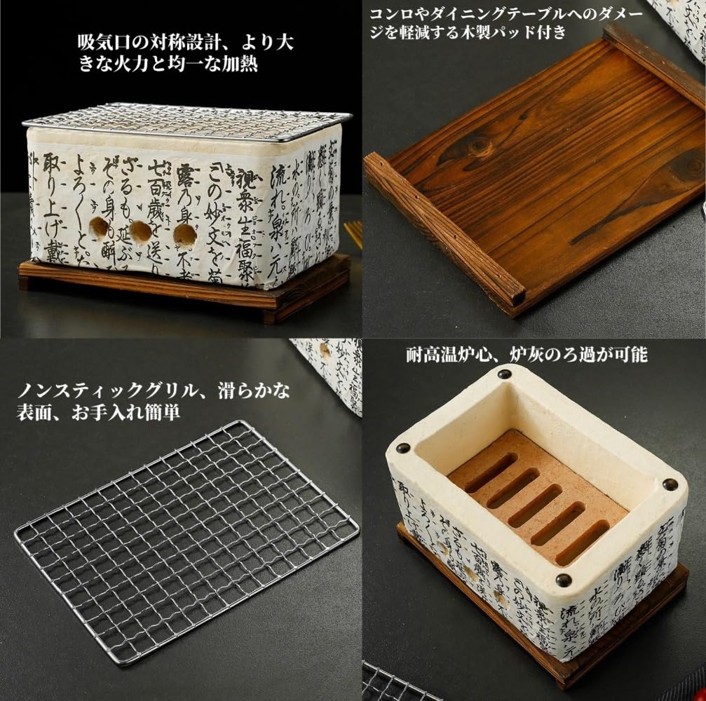 Amazon | DRWG 七輪 一人用 卓上 練炭コンロ 飛騨コンロ 珪藻土 小型